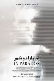 در پارادوکس (In Paradox)