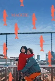 مگی (Maggie)