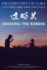 عبور از مرز (Crossing The Border)