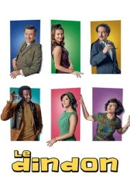 احمق (The Fool)