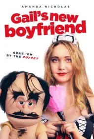 دوست‌پسر جدید گیل (Gail's New Boyfriend)