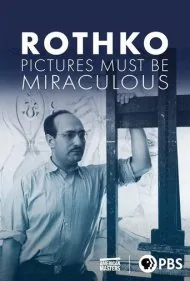 روتکو: نقاشی‌ها باید معجزه‌آسا باشند (Rothko: Pictures Must Be Miraculous)