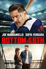 استانو (Bottom of the 9th)