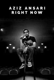 عزیز انصاری: همین حالا (Aziz Ansari: Right Now)