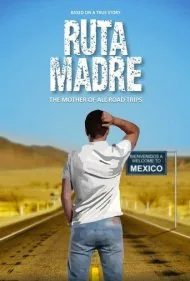مسیر مادر (Ruta Madre)
