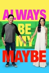 همیشه شاید من باشم (Always Be My Maybe)
