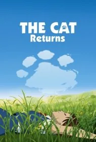 بازگشت گربه (The Cat Returns)