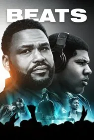 بیتس (Beats)