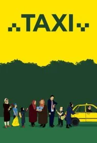 تاکسی تهران (Taxi Tehran)