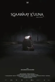 لبه چاقو (Edge of the Knife)