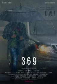 ۳۶۹ (369)