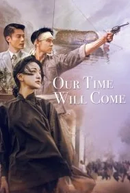 زمان ما نیز فرا می‌رسد (Our Time Will Come)