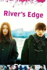 لبه رودخانه (River's Edge)