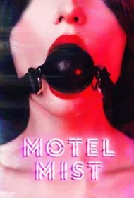 مه متل (Motel Mist)