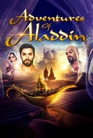 ماجراهای علاءالدین (Adventures of Aladdin)