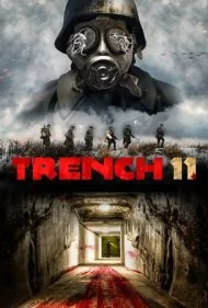 سنگر 11 (Trench 11)