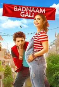 محله بدنام (Badnaam Gali)