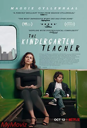 معلم مهدکودک (The Kindergarten Teacher)