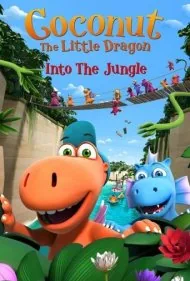 کوکونات اژدهای کوچولو 2 (Coconut the Little Dragon 2 Into the Jungle)