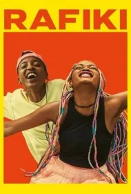 دوست (Rafiki)