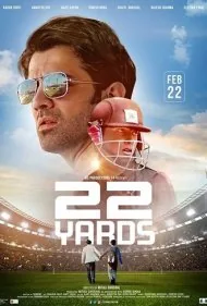 22 یارد (22 Yards)