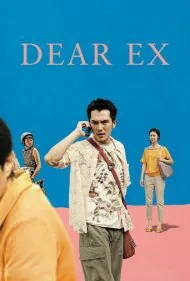 عشق سابق عزیز (Dear Ex)