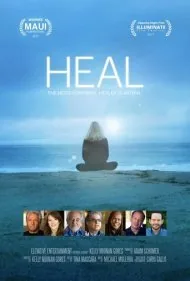 شفا (Heal)