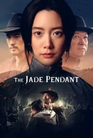 آویز جاد (The Jade Pendant)