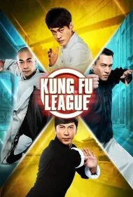 لیگ کونگ فو (Kung Fu League)
