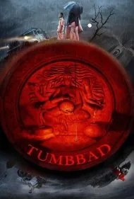 تومباد (Tumbbad)