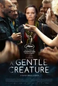 موجودی آرام (A Gentle Creature)