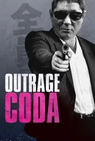 خشم کودا (Outrage Coda)