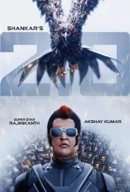 ربات 2 (2.0)