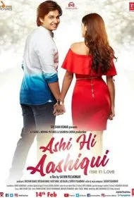 این است عاشقی (Ashi Hi Aashiqui)