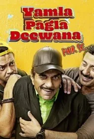دیوانه بازی دوباره... (Yamla Pagla Deewana Phir Se...)