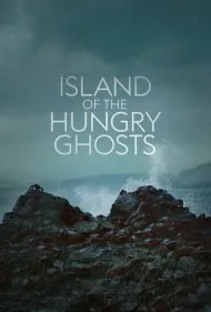 جزیره ارواح گرسنه (Island of the Hungry Ghosts)
