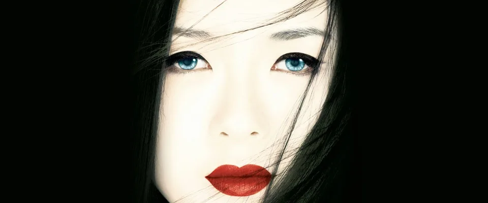 خاطرات یک گیشا (Memoirs of a Geisha)