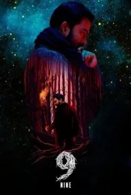 ۹: نه (9: Nine)