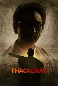 تاکری (Thackeray)