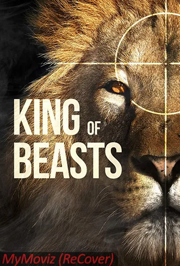 پادشاه حیوانات (King of Beasts)
