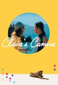 دوربین کلر (Claire's Camera)