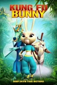 خرگوش کونگ‌فوکار (Kung Fu Bunny)