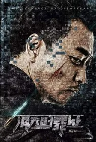 شواهد پوچ (The Void Evidence)