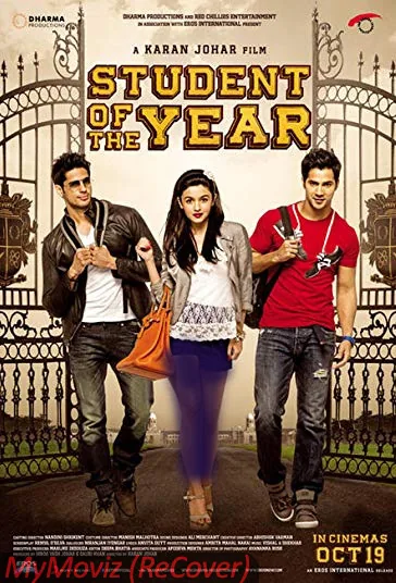 دانش اموز سال (Student of the Year)
