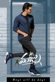 آقای مجنون (Mr. Majnu)
