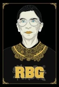 آربی‌جی (RBG)
