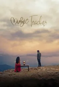 معلم موسیقی (Music Teacher)