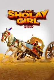 دختر شعله (The Sholay Girl)
