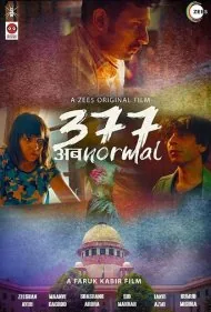 377 غیر طبیعی (377 AbNormal)