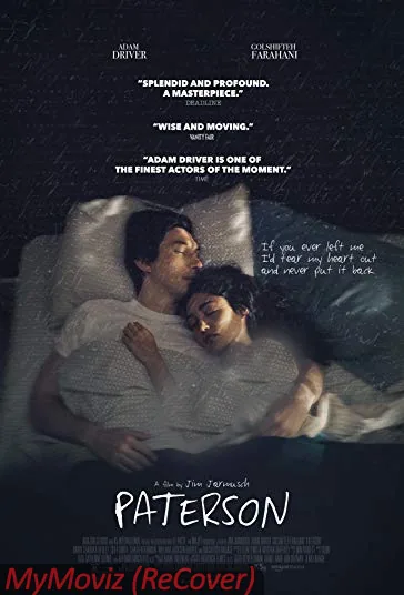 پترسون (Paterson)